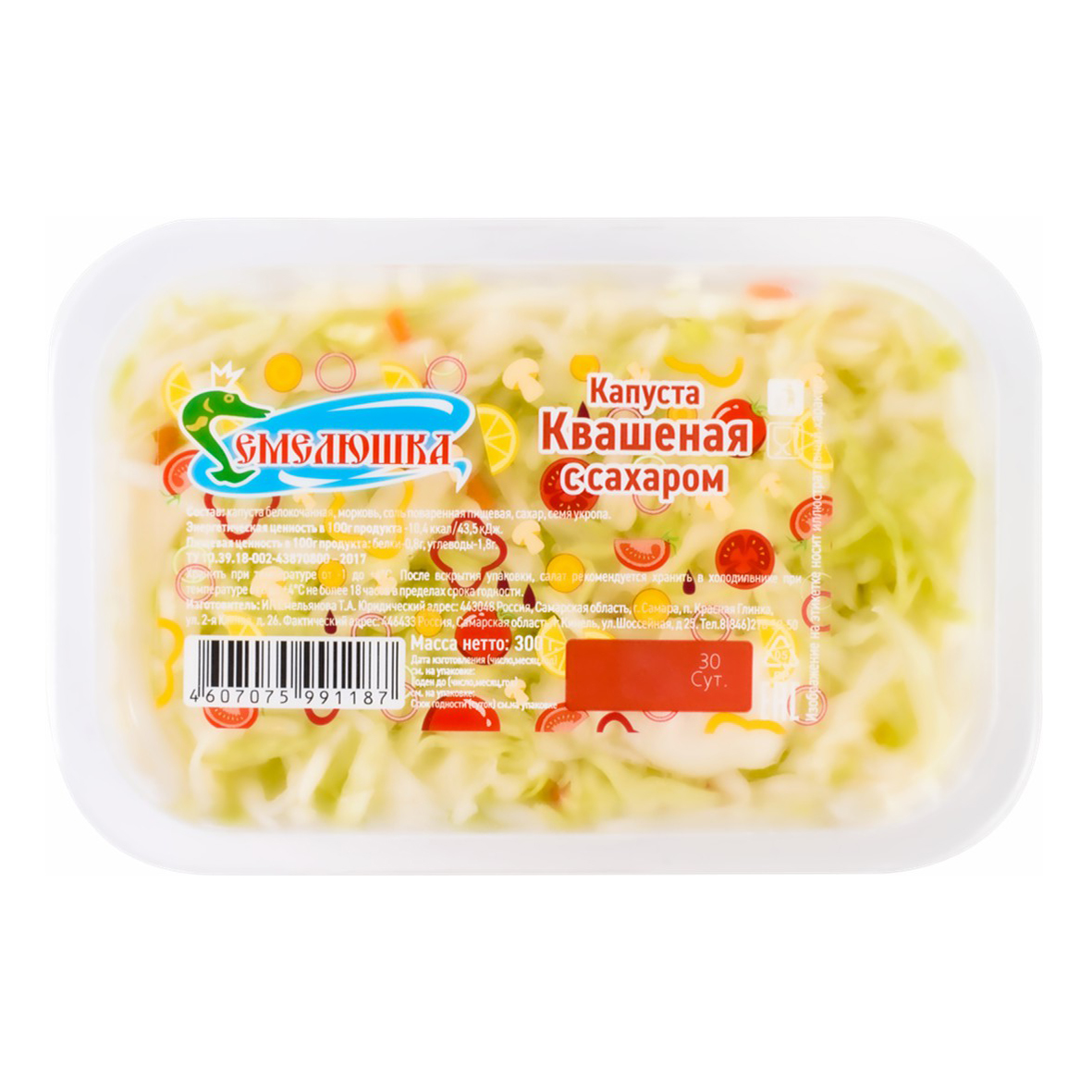

Капуста Емелюшка с морковью квашеная 300 г