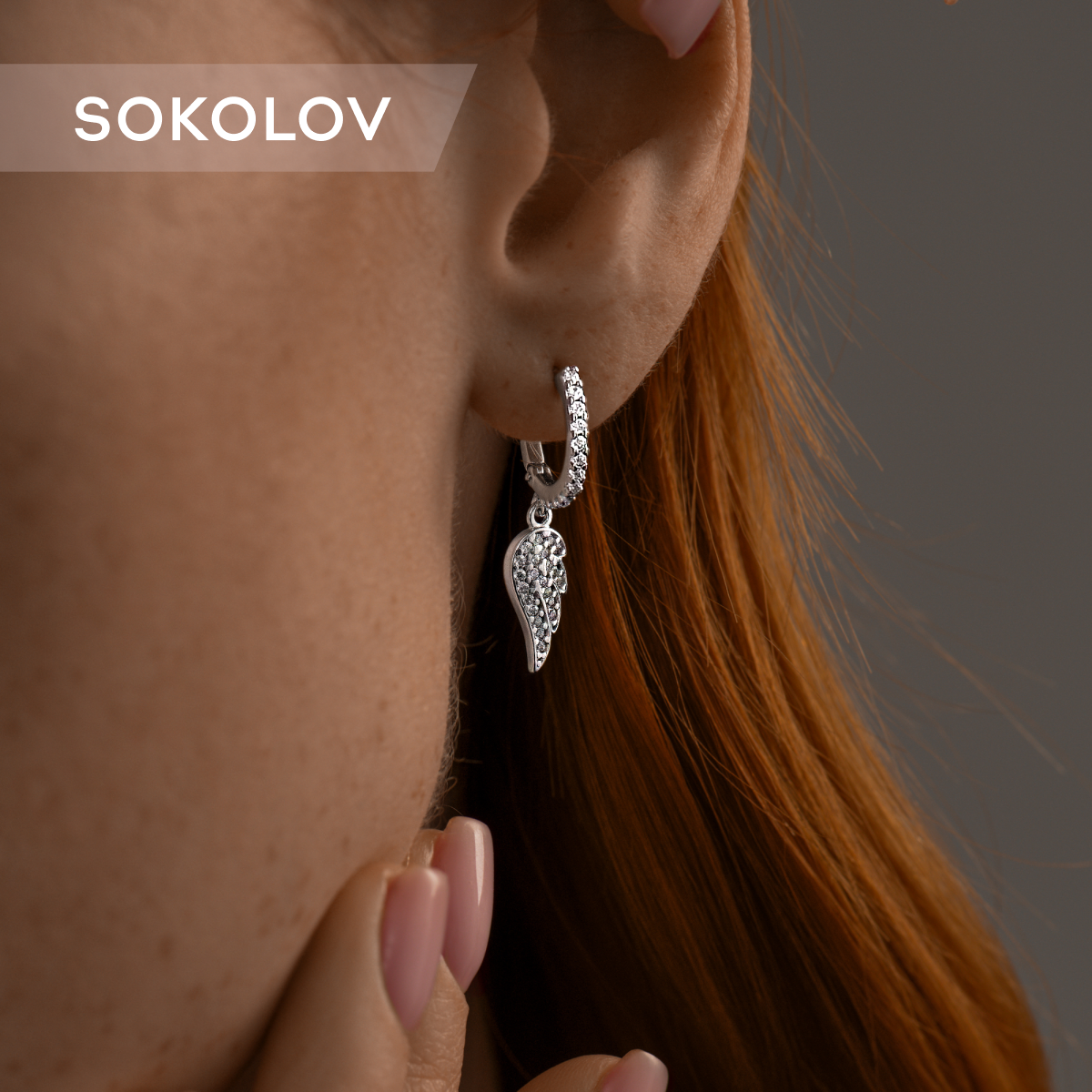 

Серьги конго из серебра SOKOLOV 94025730, фианит, 94025730