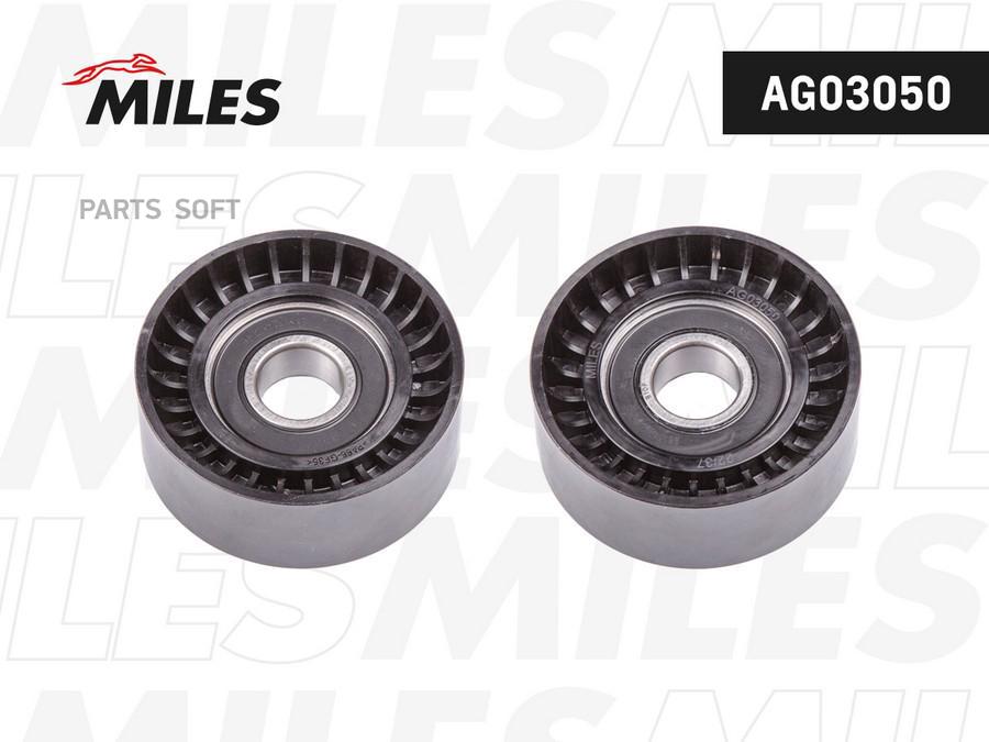 

MILES Ролик ремня приводного VAG 1.4 1.6 02- AG03050 1шт