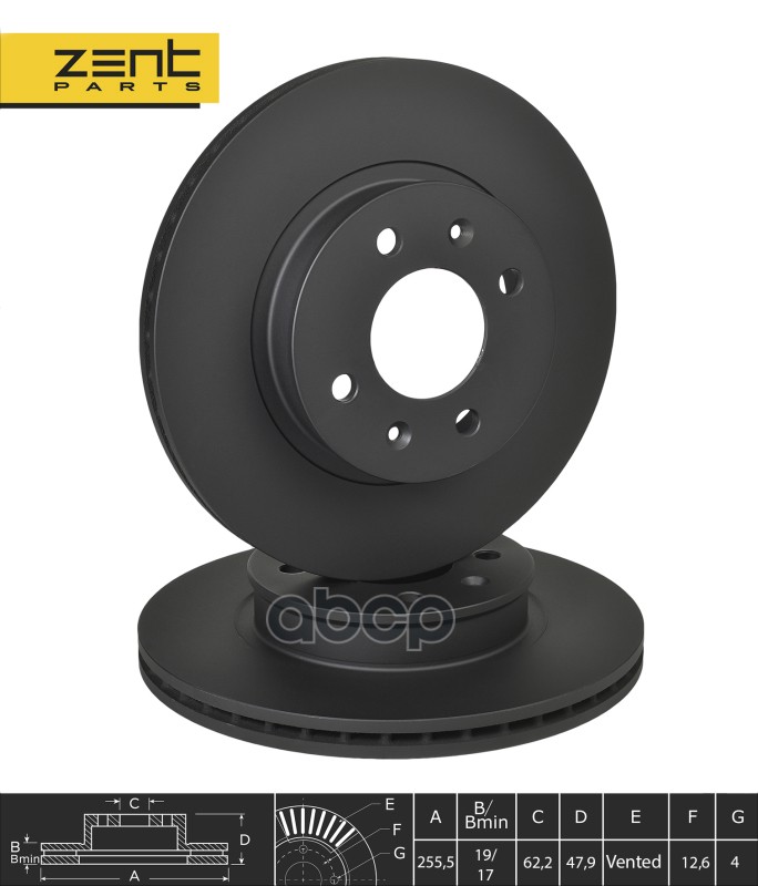 

ZENTPARTS Z06283 Z06283_диск тормозной передний!\ Hyundai Getz 1.1-1.5CRDi 02 2шт