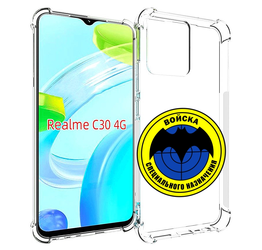 

Чехол MyPads спец назначение для Realme C30 4G / Narzo 50i Prime, Прозрачный, Tocco