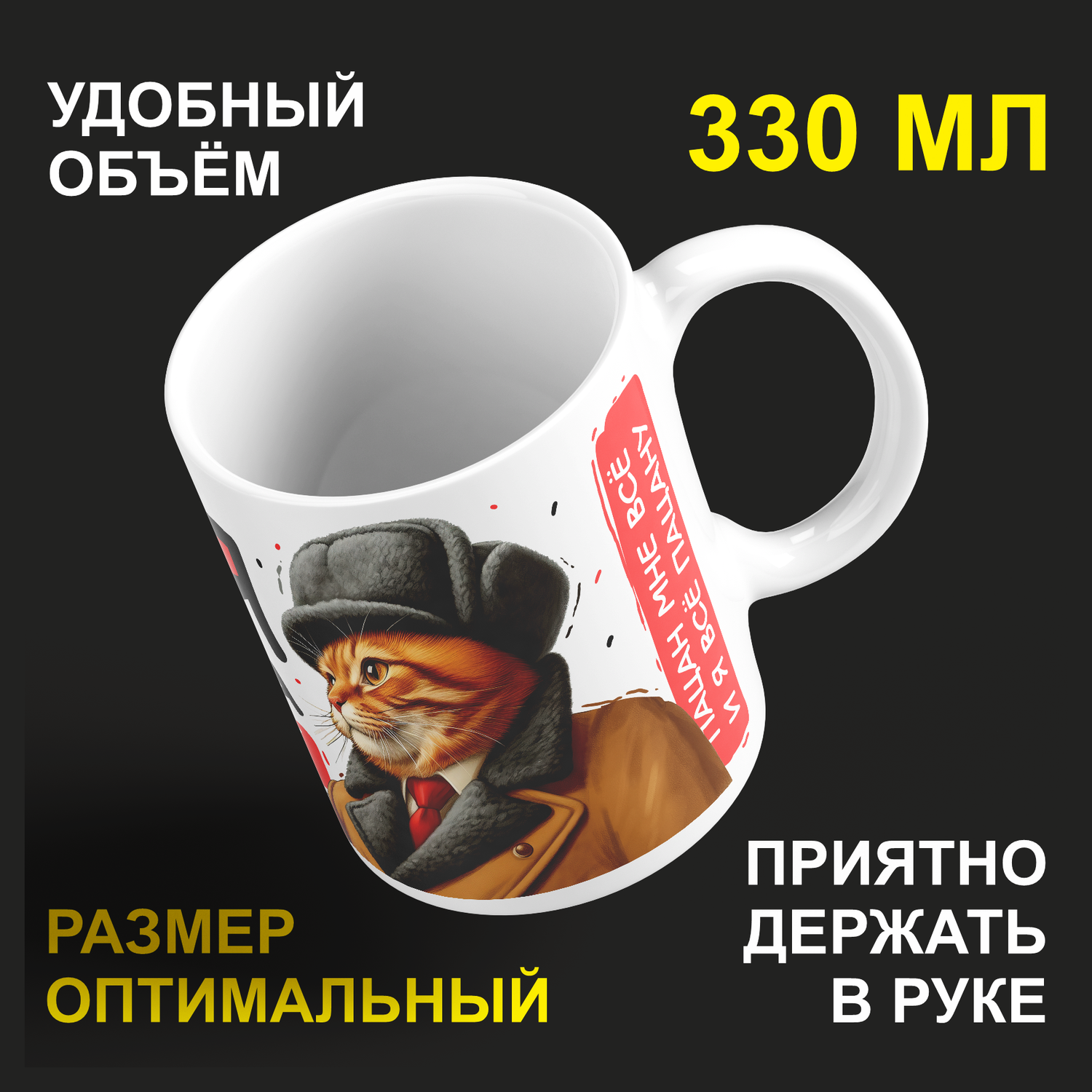 

Кружка керамическая 330мл #huskydom
