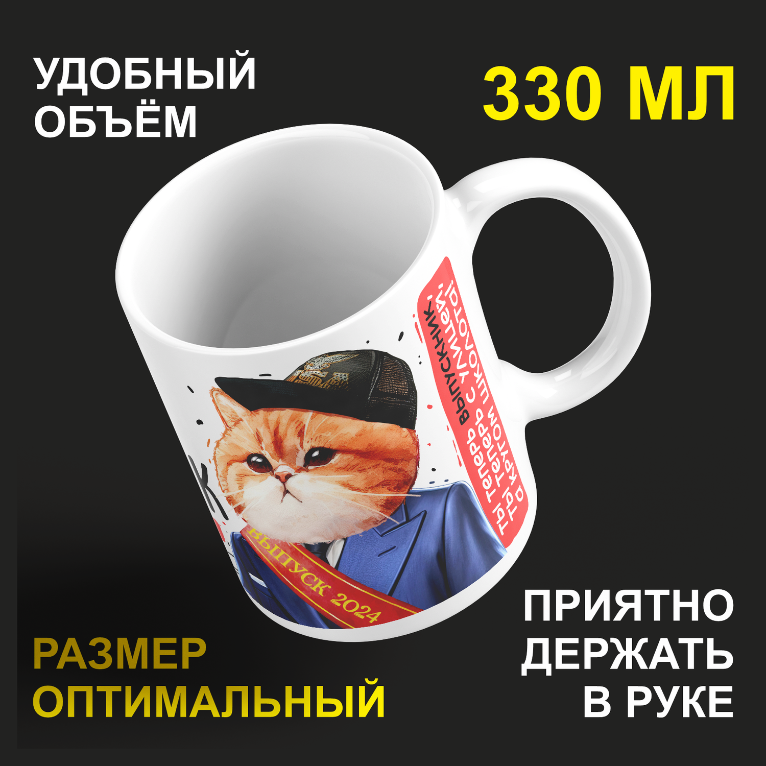 

Кружка керамическая 330мл #huskydom