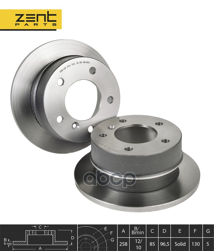 

ZENTPARTS Z06122 Z06122_диск тормозной задний!\ Omn MB 209 Sprinter 2шт