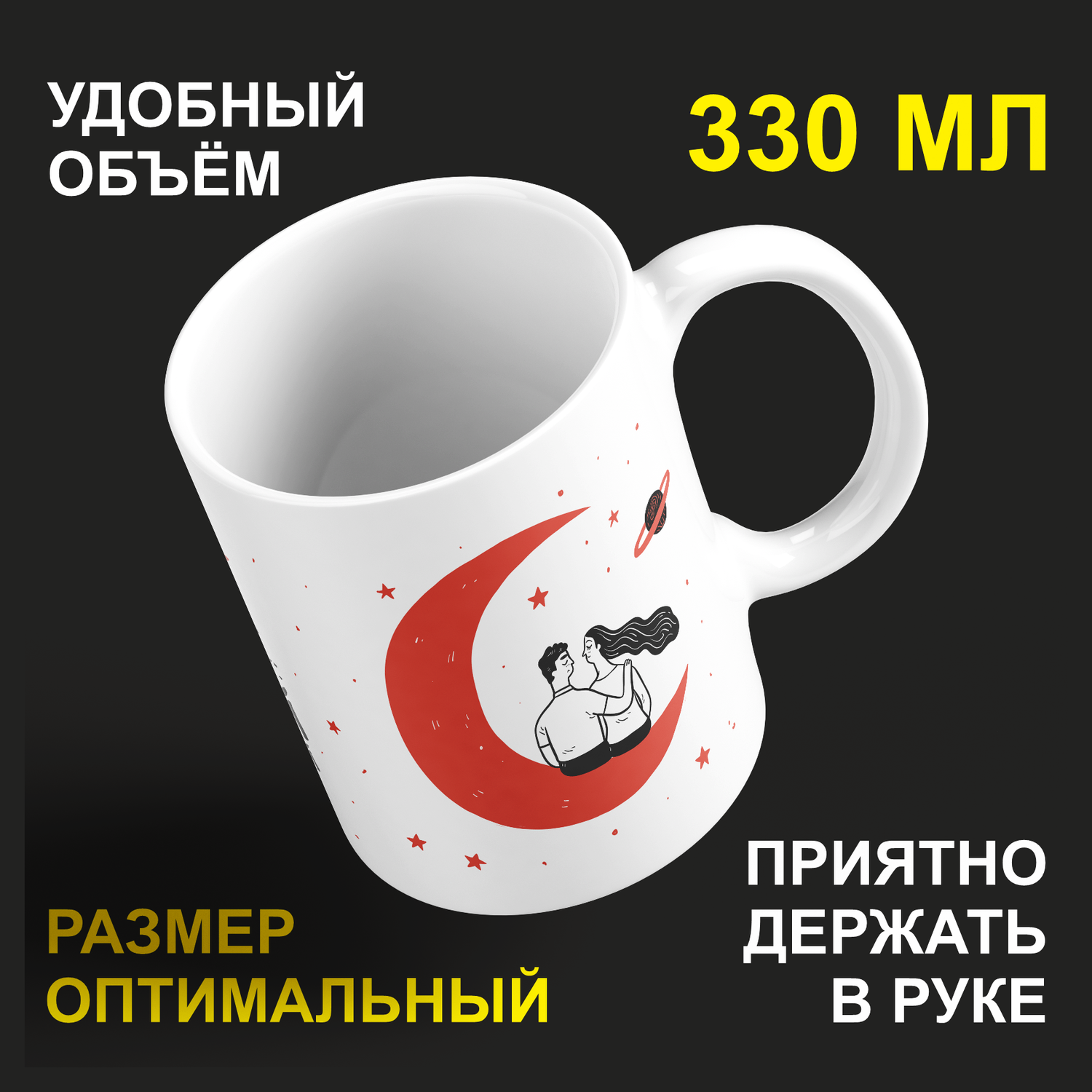 

Кружка керамическая 330мл #huskydom