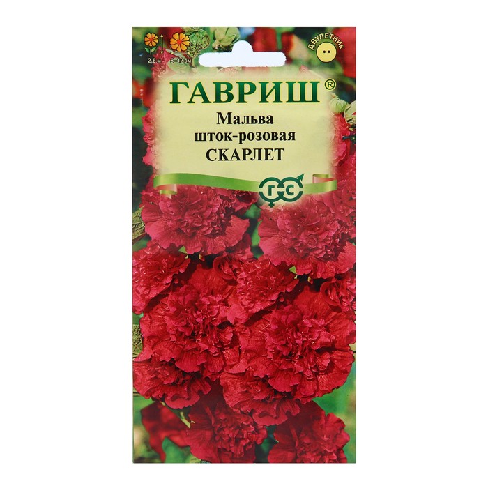 

Семена цветов Мальва "Скарлет", 0,1 г (4 шт.)