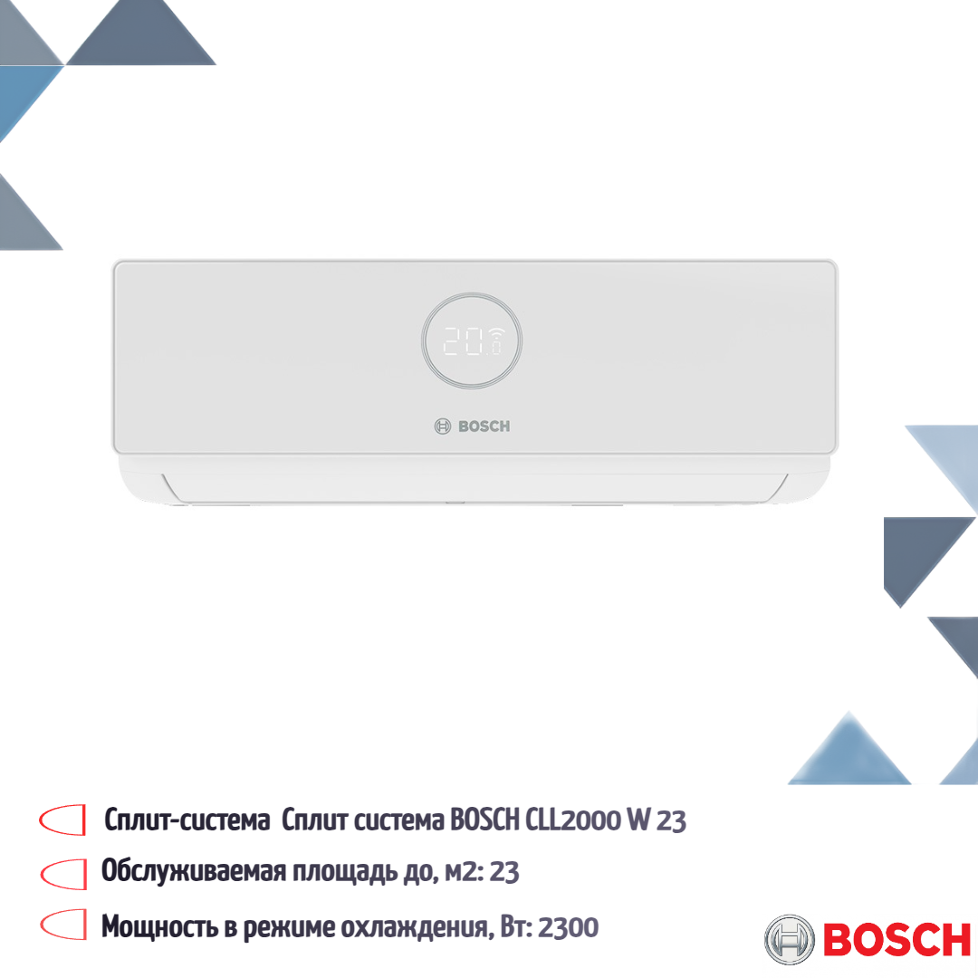 

Сплит-система Bosch AIR CLL2000 W 23, AIR CLL2000 W 23