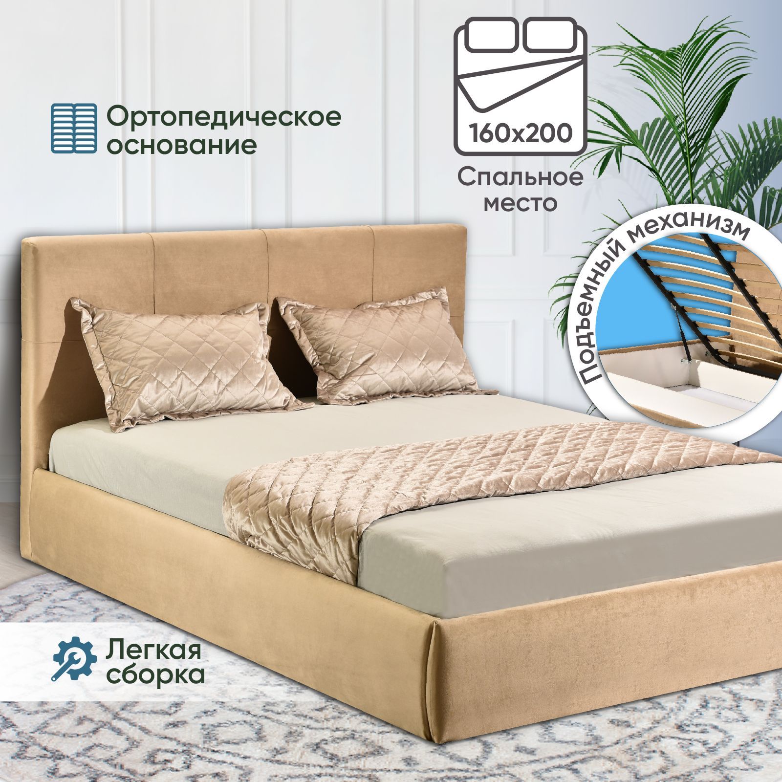 Кровать без матраса AMI MEBEL Прима бежевая двуспальная 213x169x100 см 26999₽