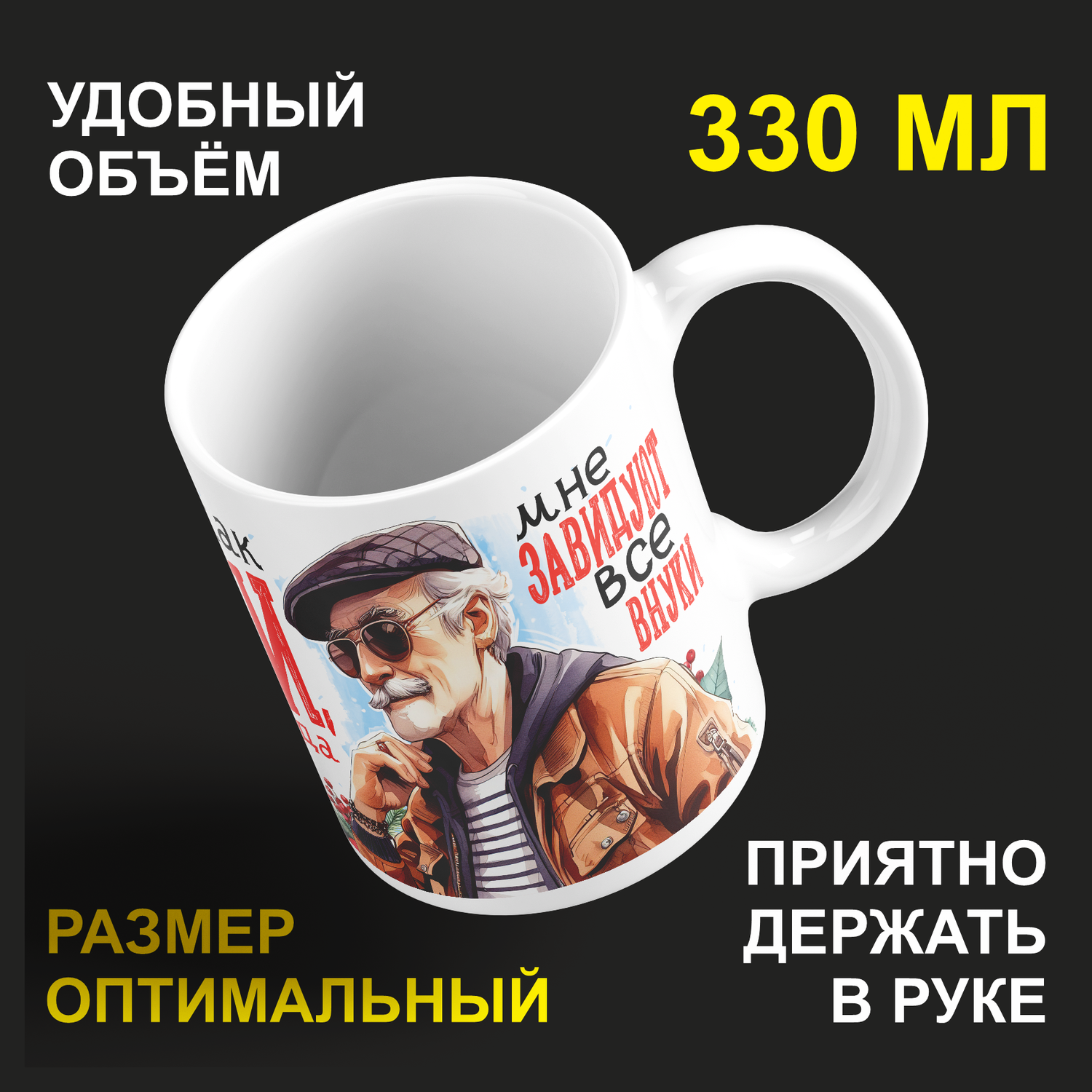

Кружка керамическая 330мл #huskydom