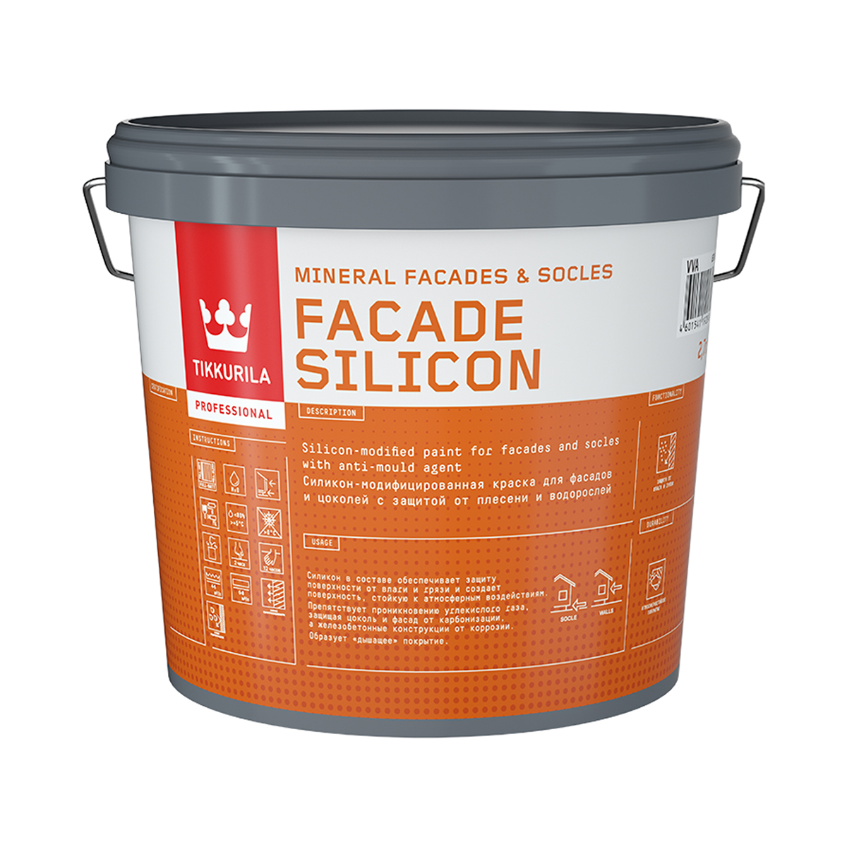 Краска Tikkurila Facade Silicon силикон-модифицированная акриловая база А 2,7 л