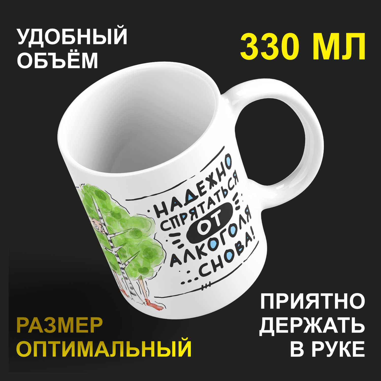 

Кружка керамическая 330мл #huskydom