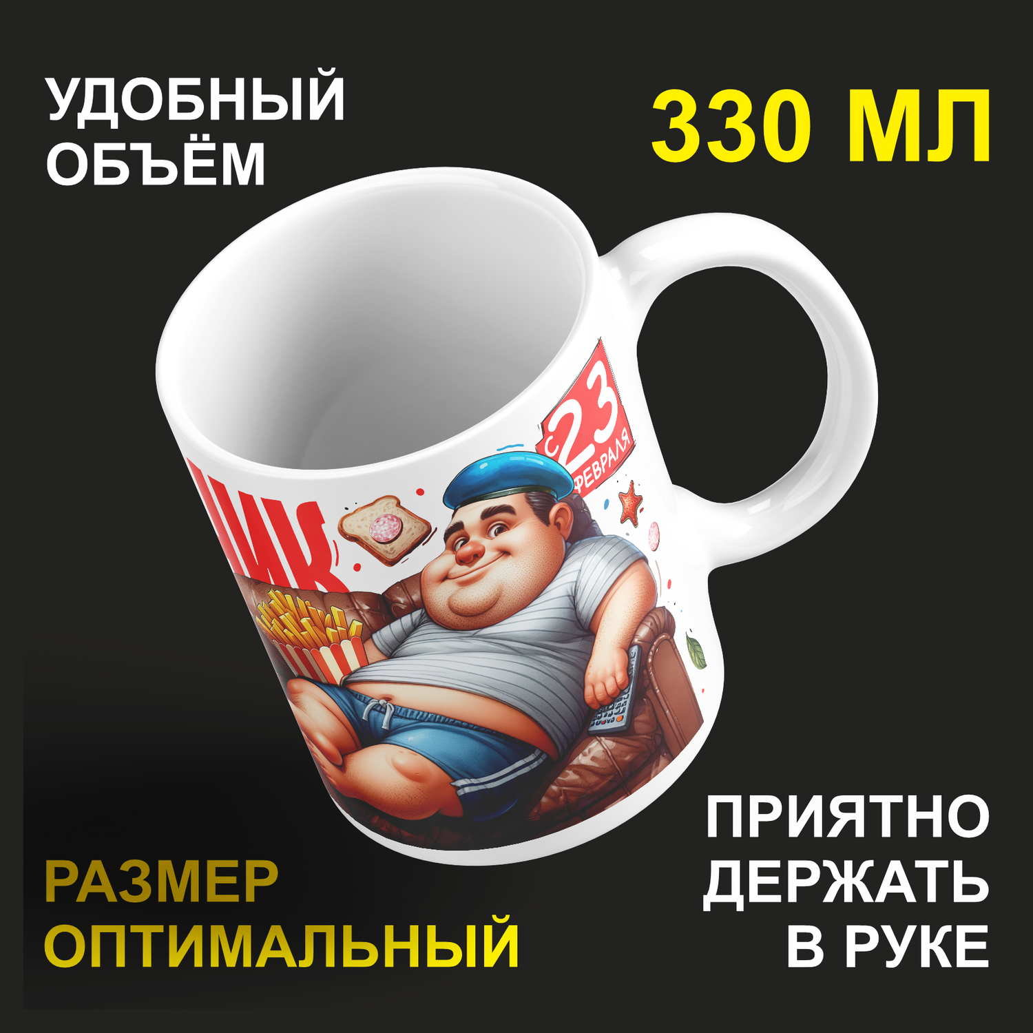 

Кружка керамическая 330мл #huskydom