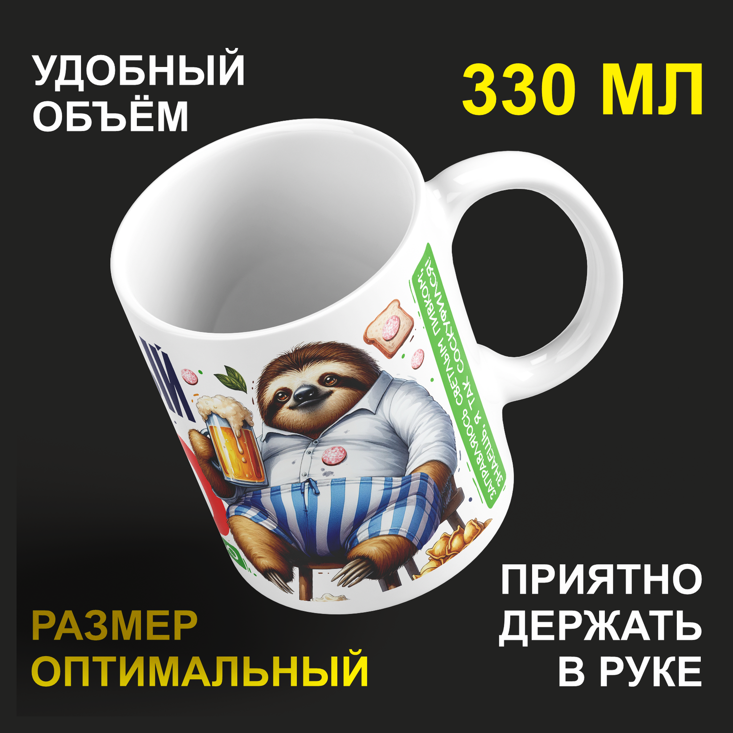 

Кружка керамическая 330мл #huskydom