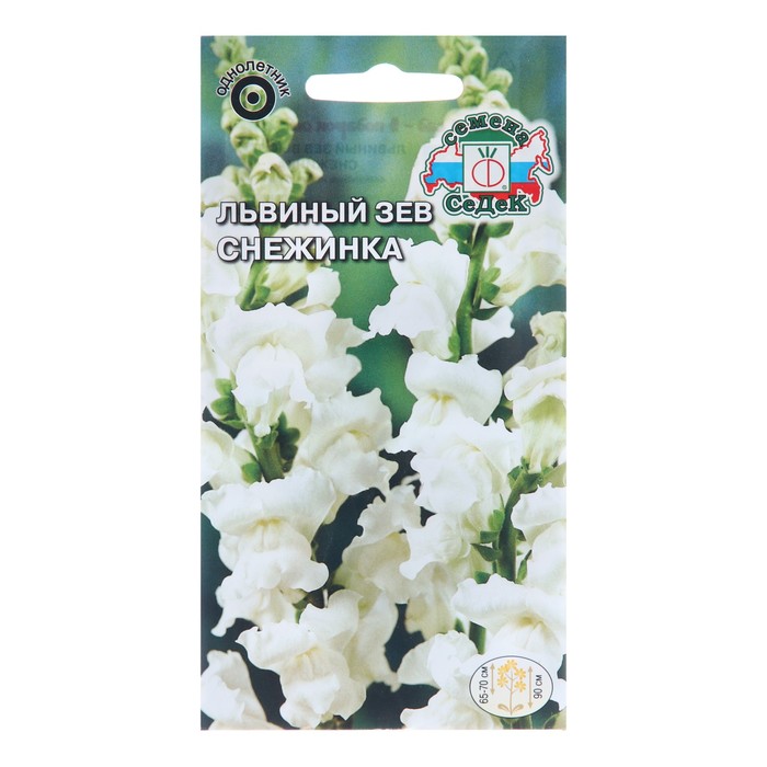 

Семена цветов Львиный зев "Снежинка", Евро, 0,1 г (3 шт.)