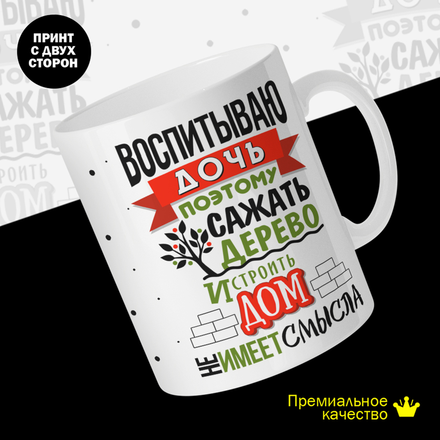

Кружка керамическая 330мл #huskydom