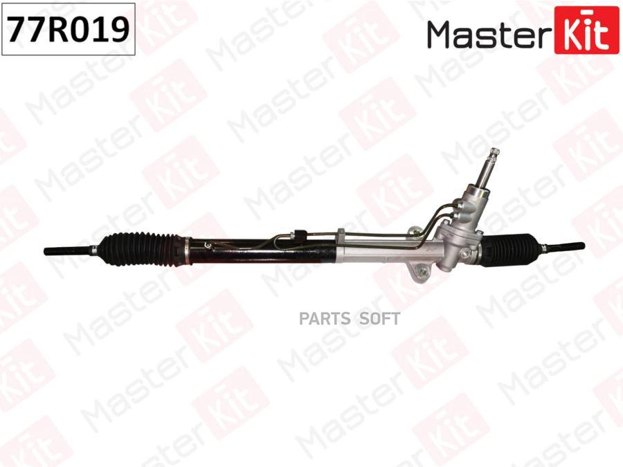 

Рулевая рейка MASTERKIT 77R019