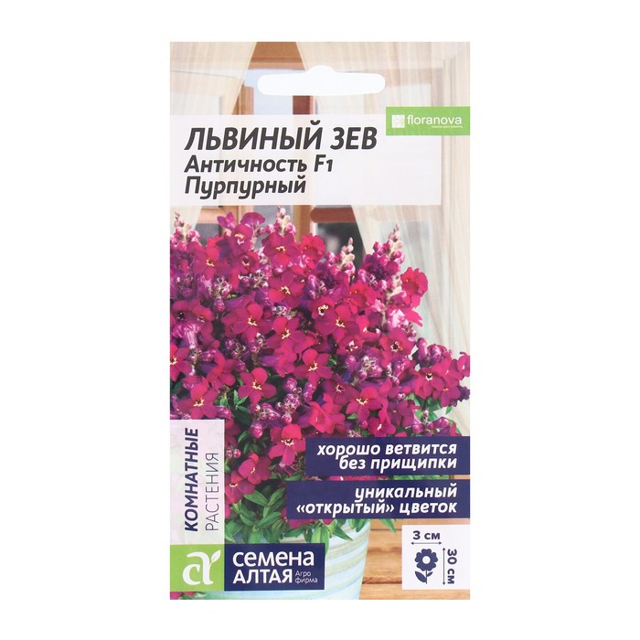 

Семена цветов Львиный зев "Античность", пурпурный, Сем. Алт, ц/п, 10 шт (2 шт.)