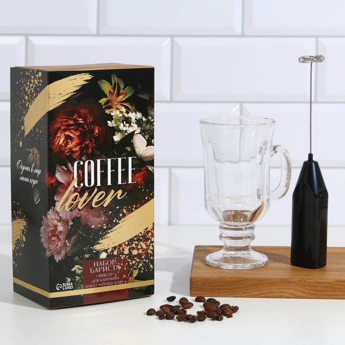

Набор бариста "Coffee lover ", 21х 10 х 8 см