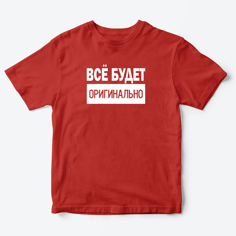 

Футболка детская SHARP&CUT FAD047922, красный с белым-4, 86, FAD047922