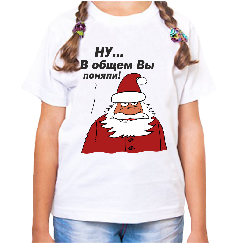 

Футболка девочке белая 24 р-р ну в общем вы поняли, Белый, fdd_nu_v_obschem
