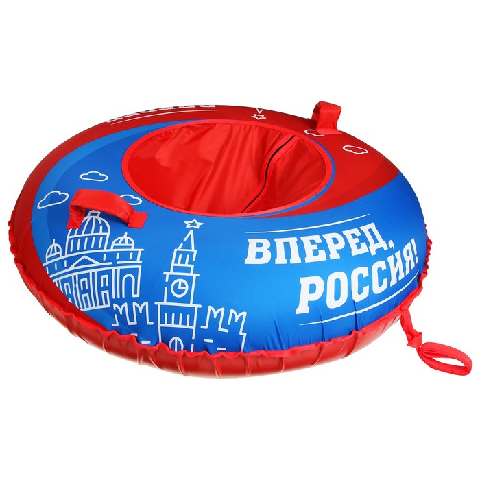 

Вперед, Россия Sima-land D 120 см, Красный;синий