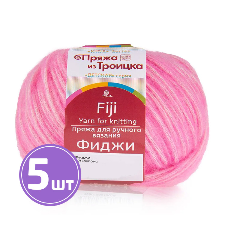 

Пряжа из Троицка Фиджи 370 флокс 5 шт по 50 г, Розовый