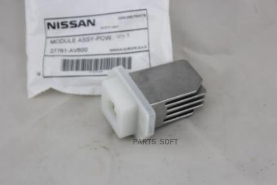 

NISSAN Резистор отопителя NISSAN: ALMERA N16/ ALMERA TINO 1шт