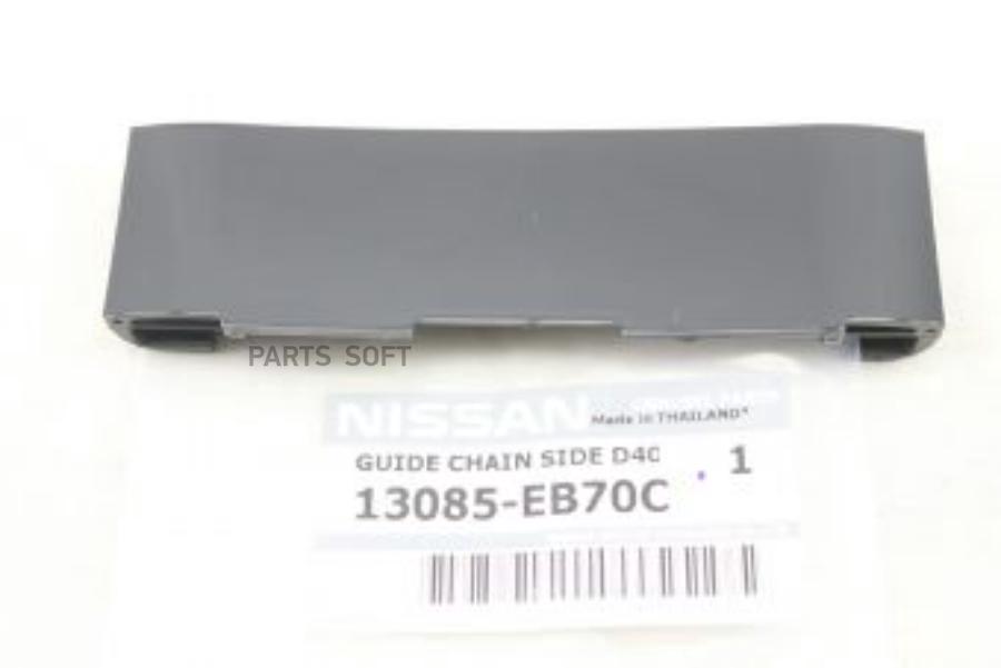 

NISSAN Успокоитель цепи YD22, YD25DD, YD25DDTi 1шт