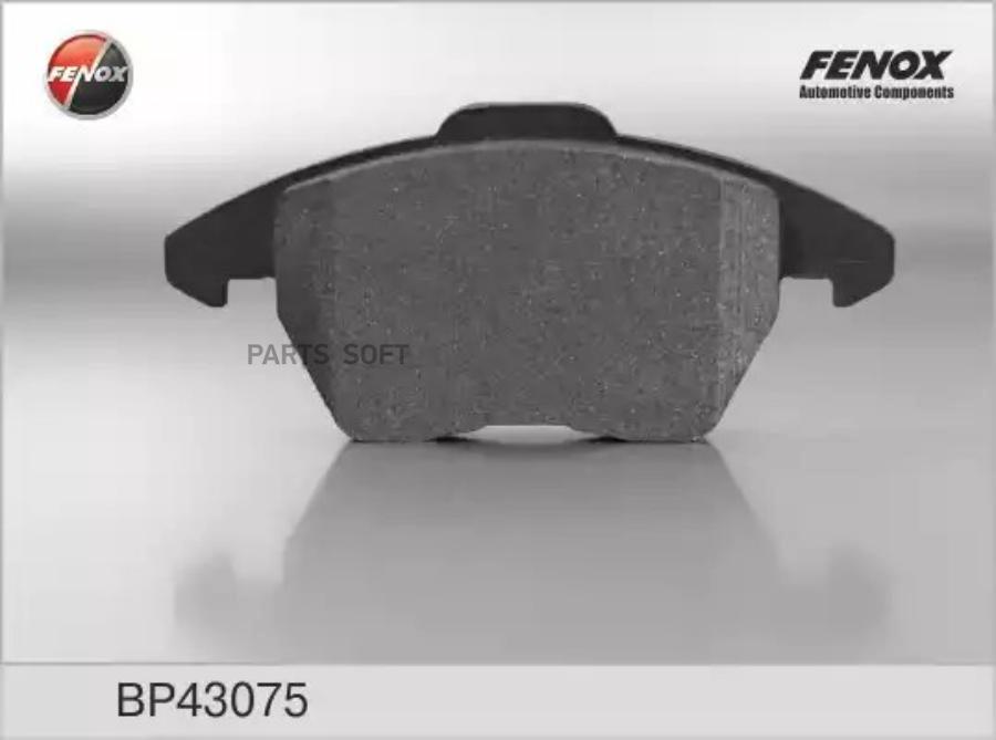 

Тормозные колодки FENOX передние bp43075