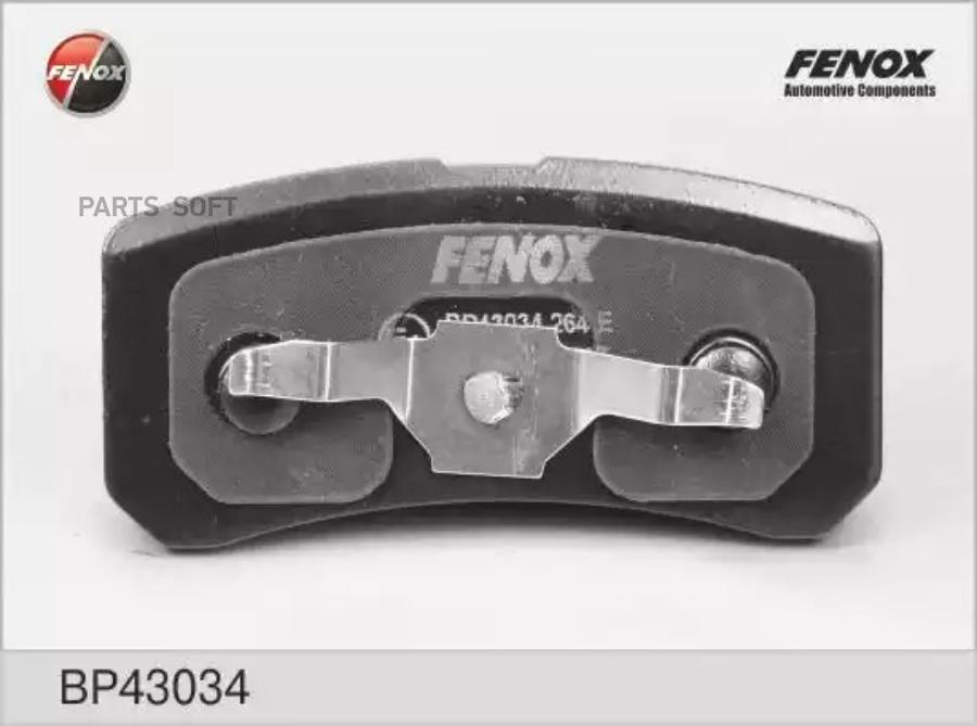 Тормозные колодки FENOX задние bp43034