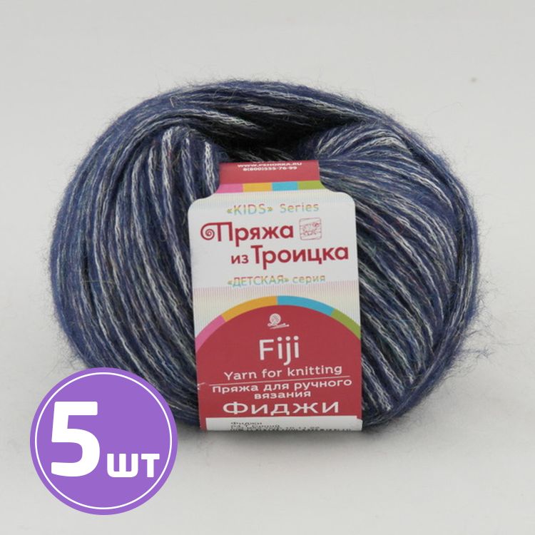 

Пряжа из Троицка Фиджи 04 темно-синий 5 шт по 50 г