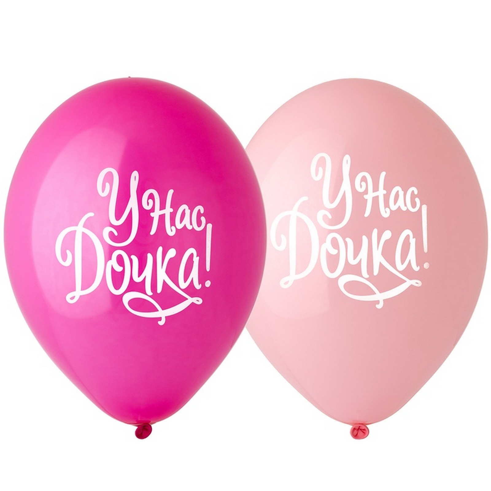 

Шар латексный BELBAL У нас Дочка!, пастель, набор 5 шт, Розовый, Шар латексный