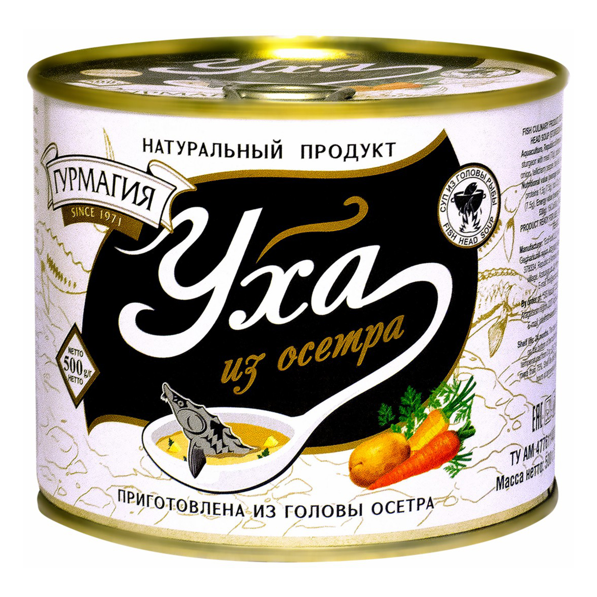 

Уха Gurmagia из осетра 500 г
