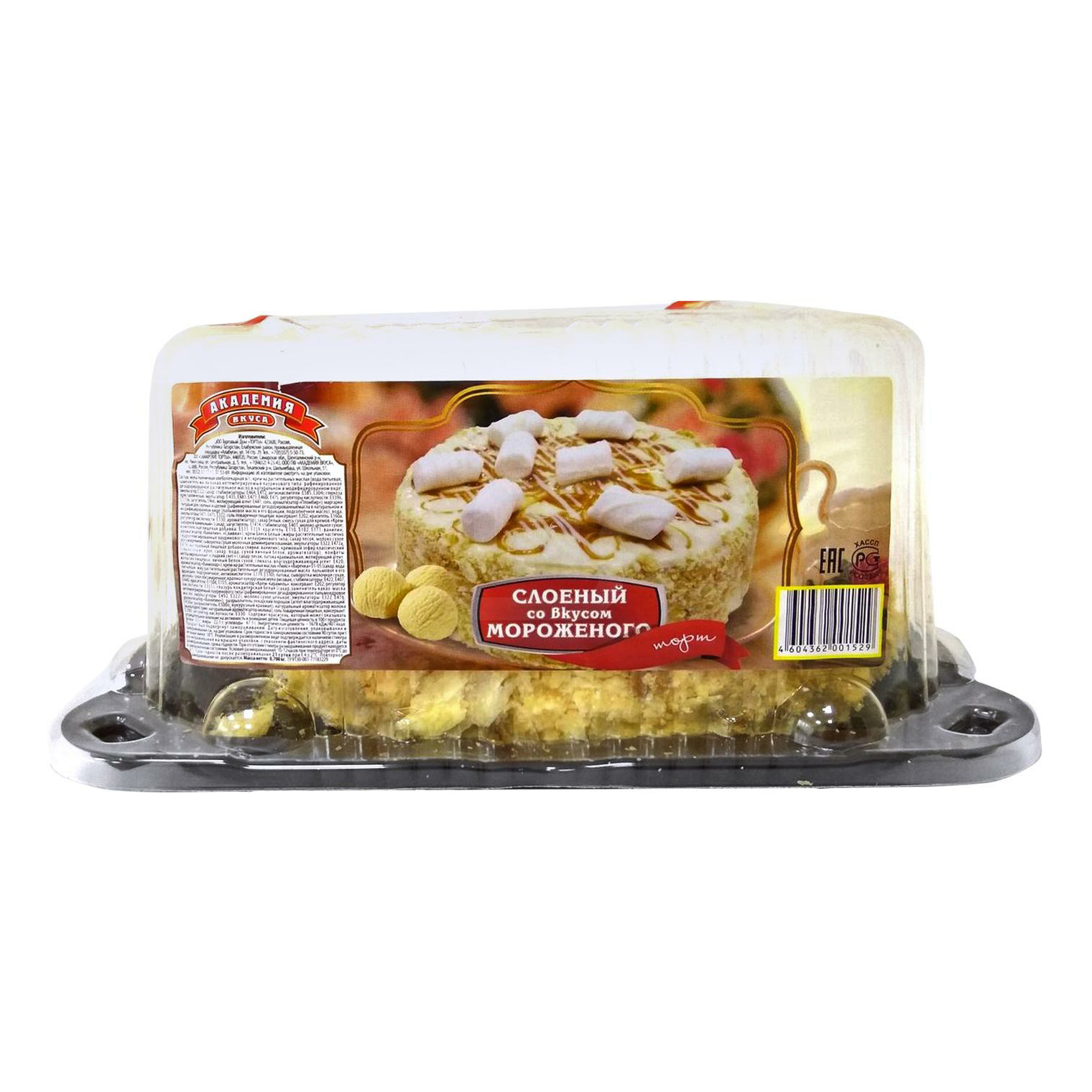 

Торт Академия вкуса Слоеный со вкусом мороженого 700 г