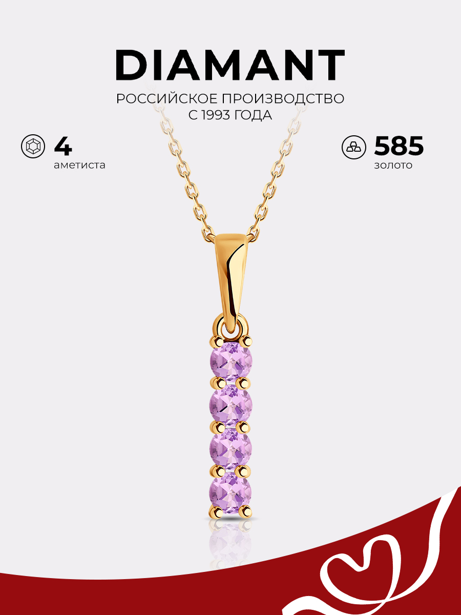 

Кулон из красного золота с гранатом Diamant 51-330-01632-3, 51-330-01632-3