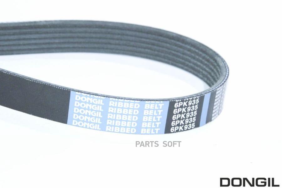 

Ремень Приводной DONGIL арт. 6PK935