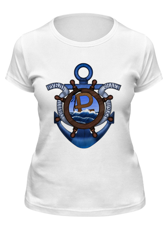 

Футболка женская Printio Рубль плавал - рубль знает! белая S, Белый, Рубль плавал - рубль знает!