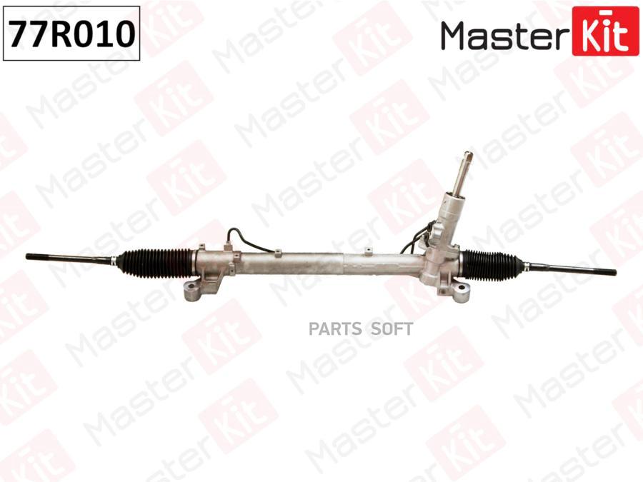 

Рейка Рулевая MasterKit арт. 77R010