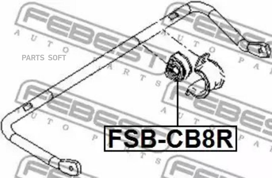 

Fsbcb8r_втулка стабилизатора заднего ford focus c-max 1.6-2.0tdci 03-07
