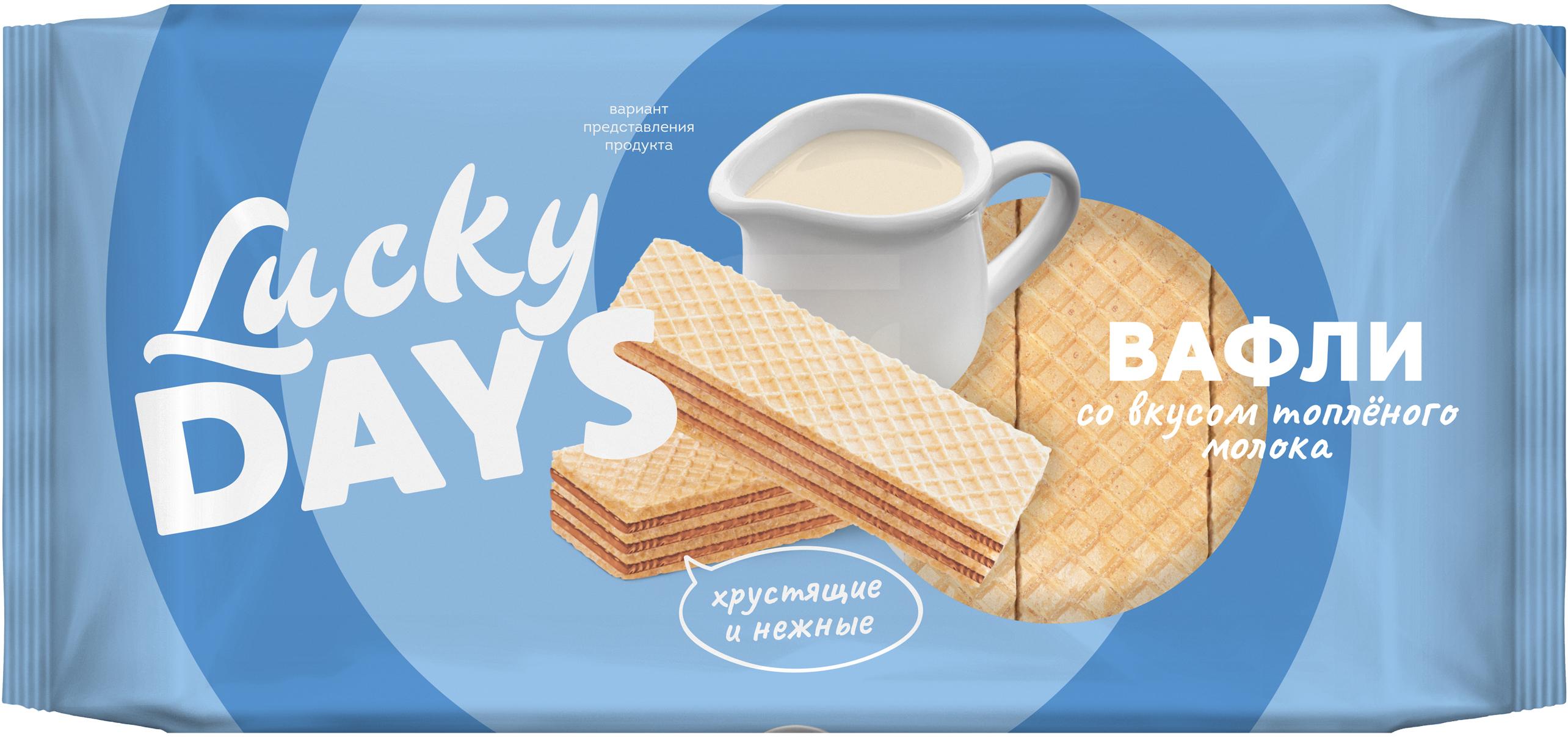 

Вафли Lucky Days со вкусом топленого молока 200 г, 3459604