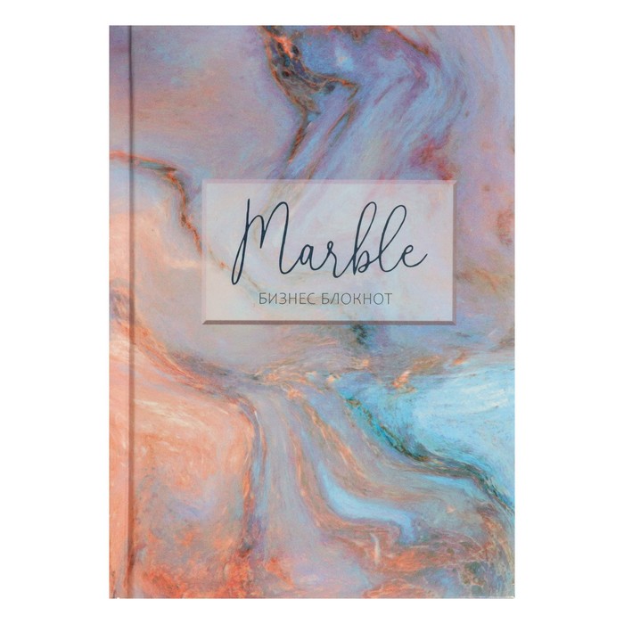 

Блокнот А6, 40 листов в клетку Marble, твёрдая обложка, блок офсет
