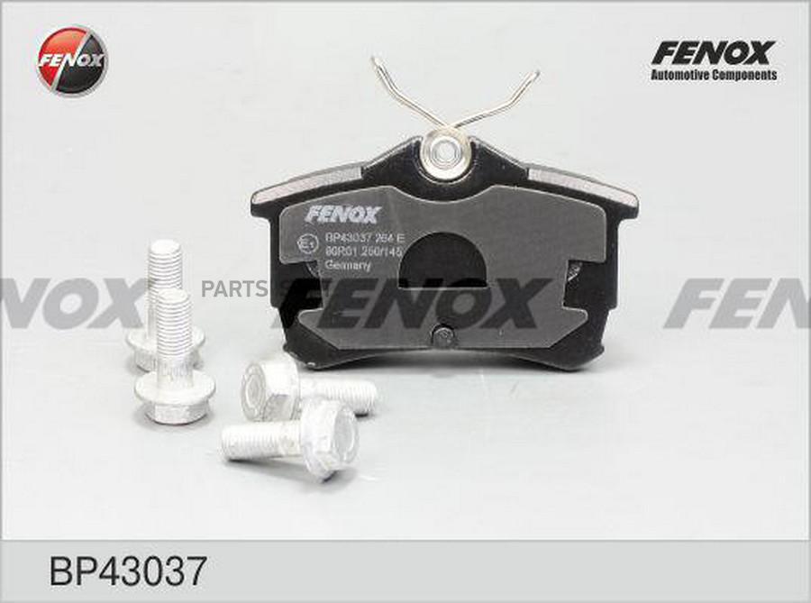 

Тормозные колодки FENOX задние bp43037
