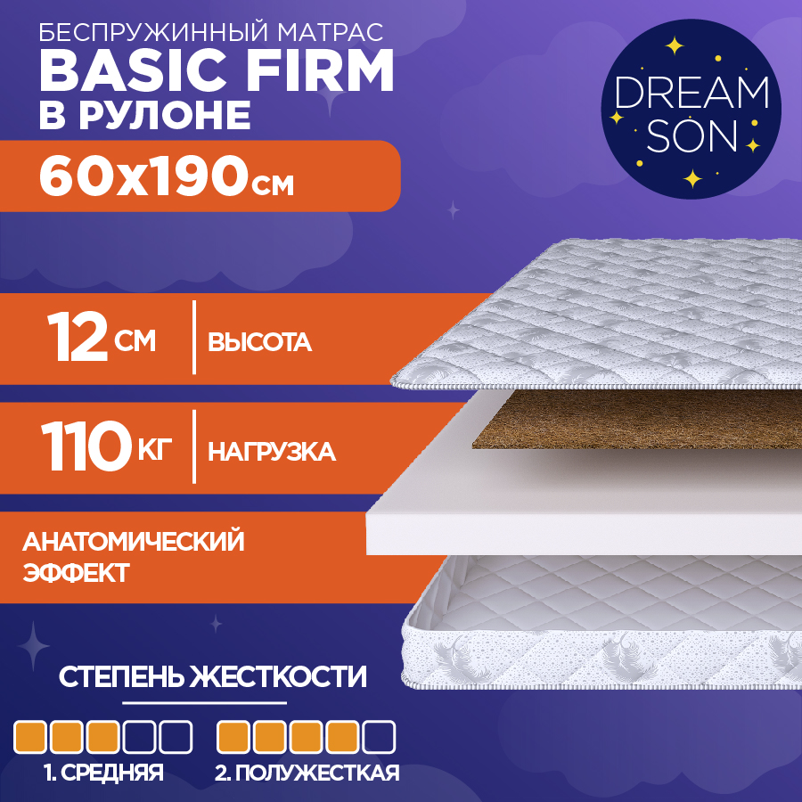 

Матрас DreamSon Basic Firm 60x190, Белый, Basic Firm