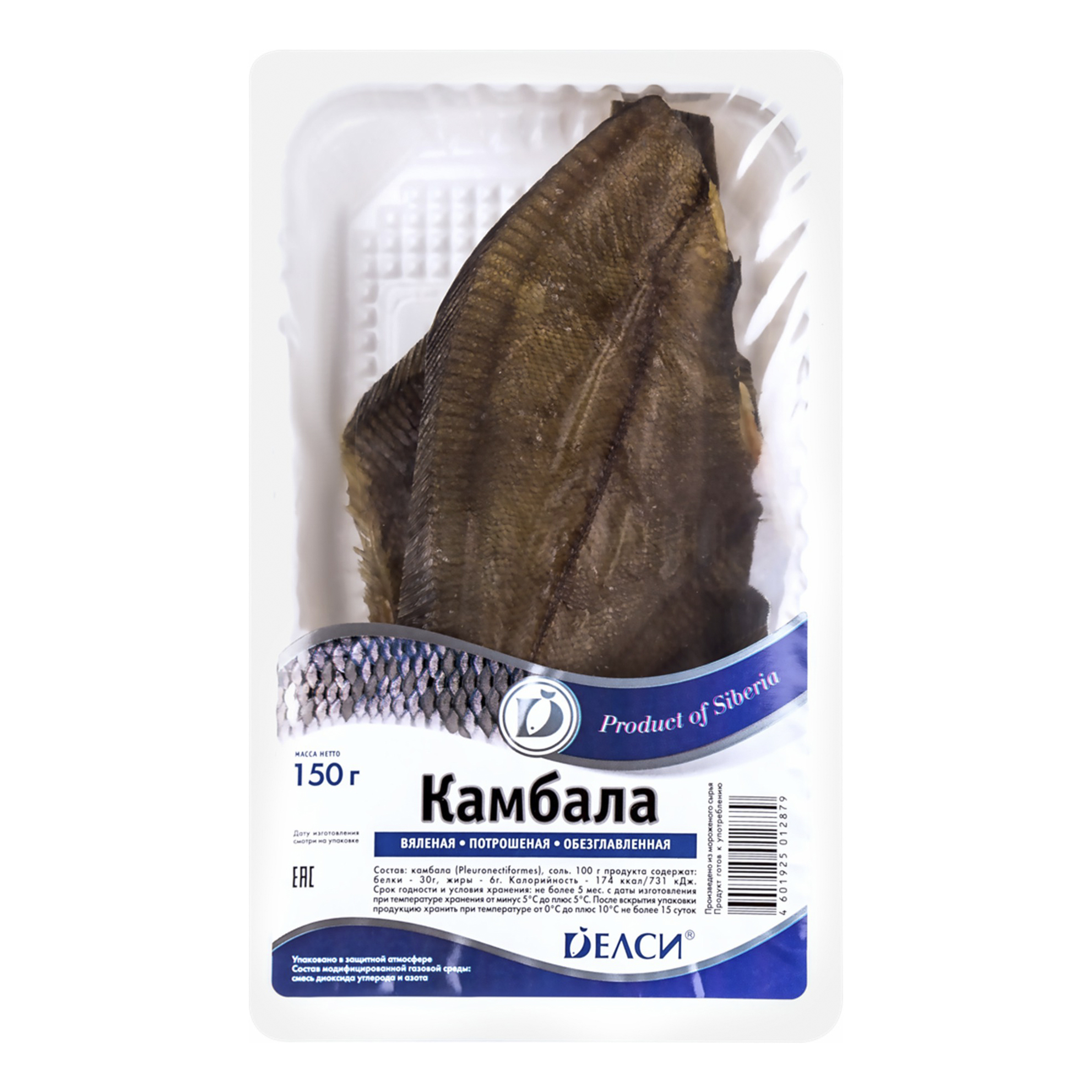 

Камбала Делси вяленая 150 г