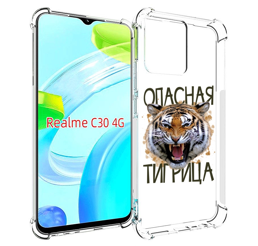 

Чехол MyPads опасная тигрица для Realme C30 4G / Narzo 50i Prime, Прозрачный, Tocco