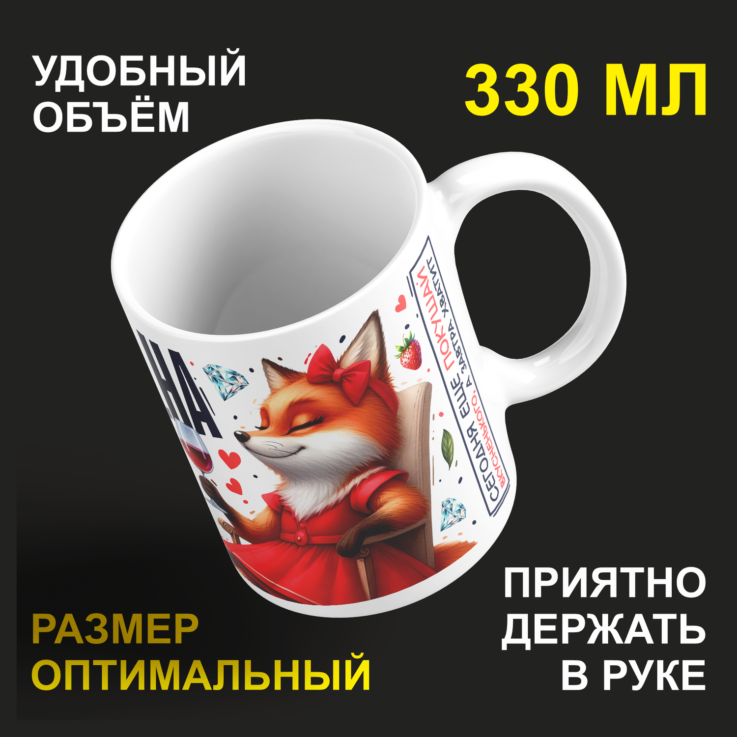 

Кружка керамическая 330мл #huskydom