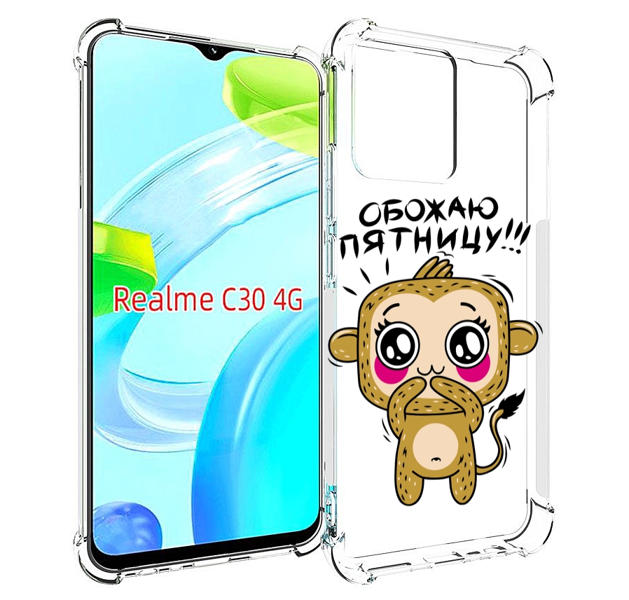 

Чехол MyPads обожаю пятницу для Realme C30 4G / Narzo 50i Prime, Прозрачный, Tocco
