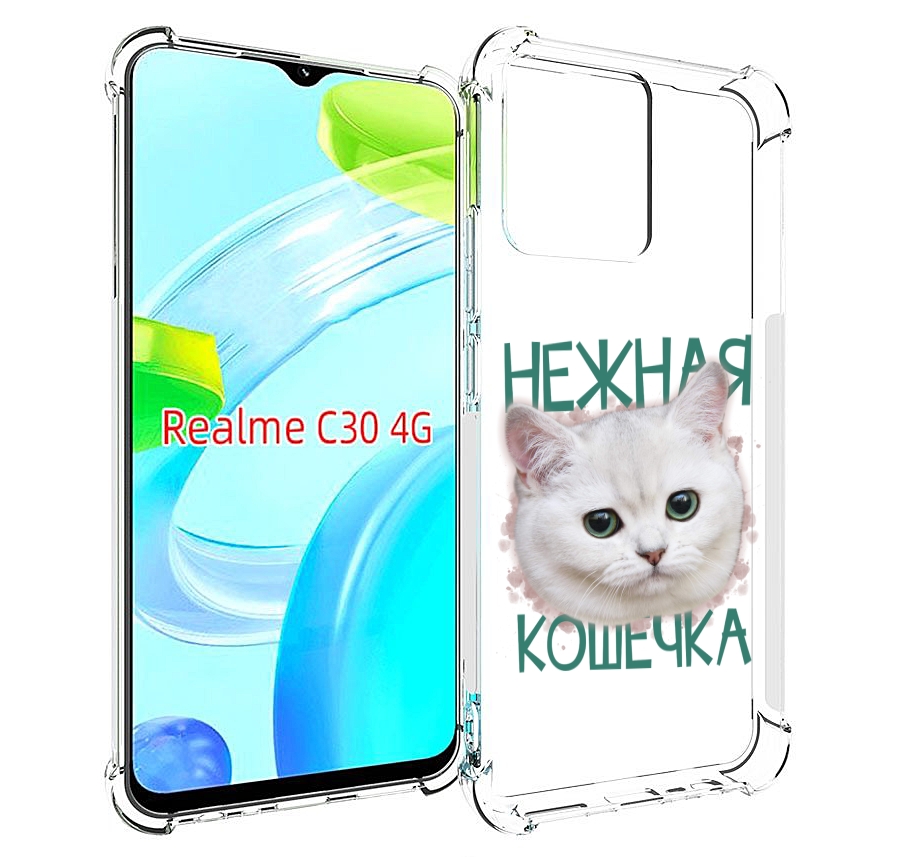 

Чехол MyPads нежная кошечка для Realme C30 4G / Narzo 50i Prime, Прозрачный, Tocco