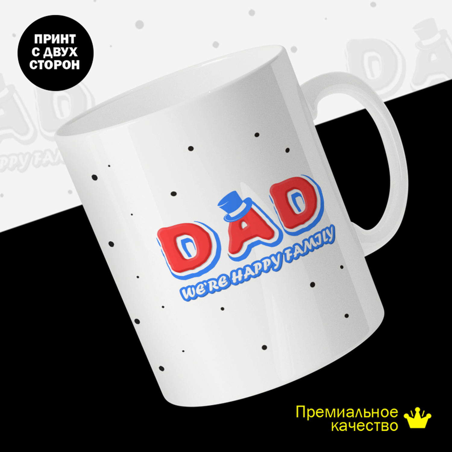 

Кружка керамическая 330мл #huskydom