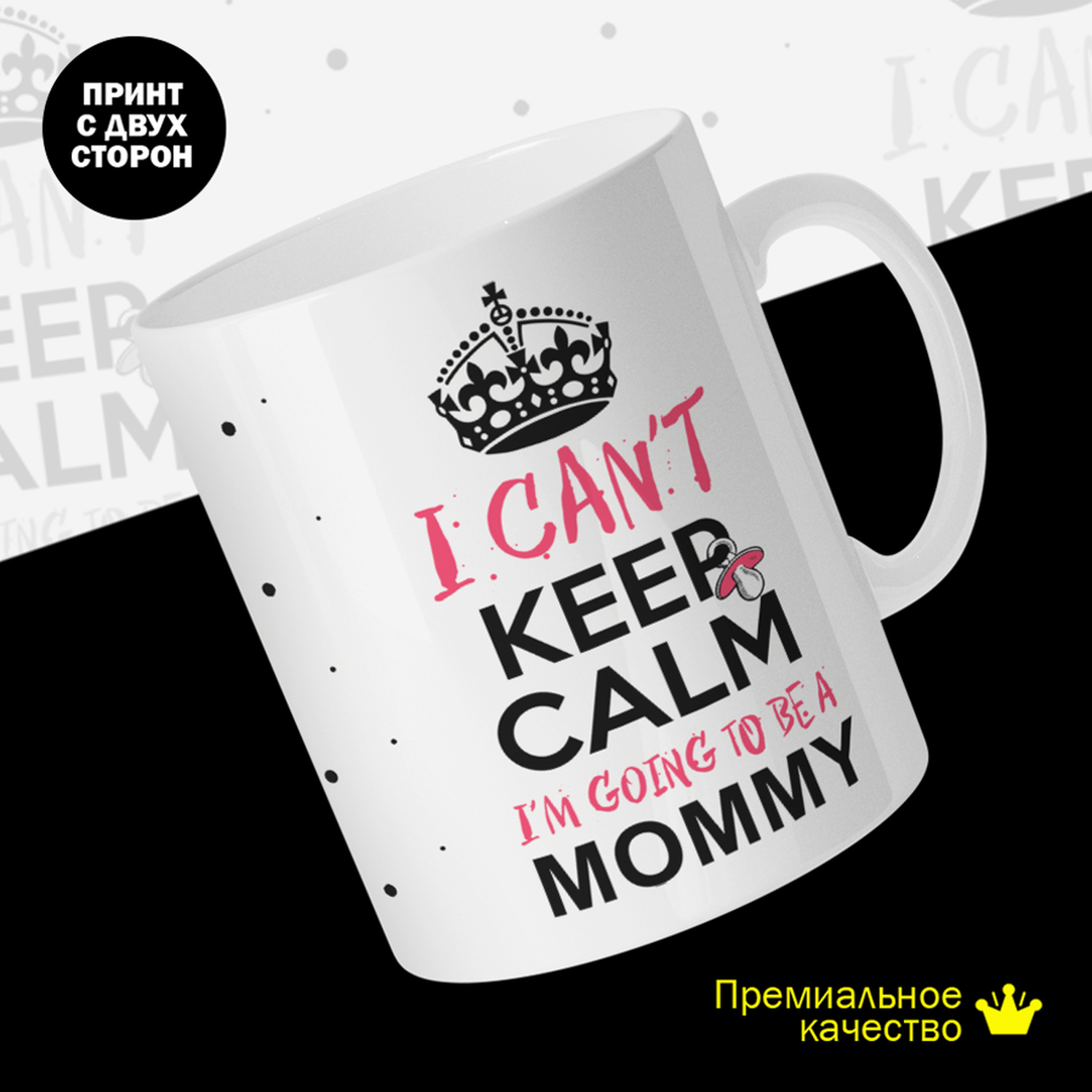 

Кружка керамическая 330мл #huskydom